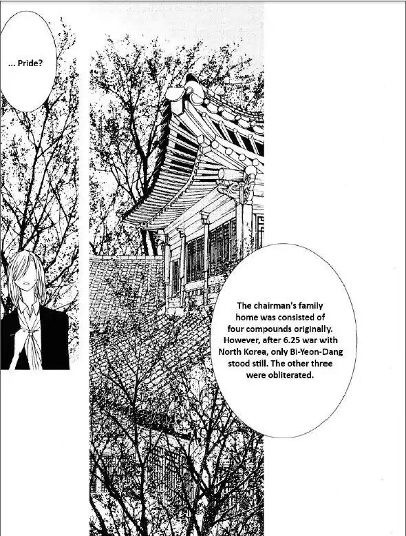 I'm at End of Your Sight Chapter 15 page 1 - Chapter 15