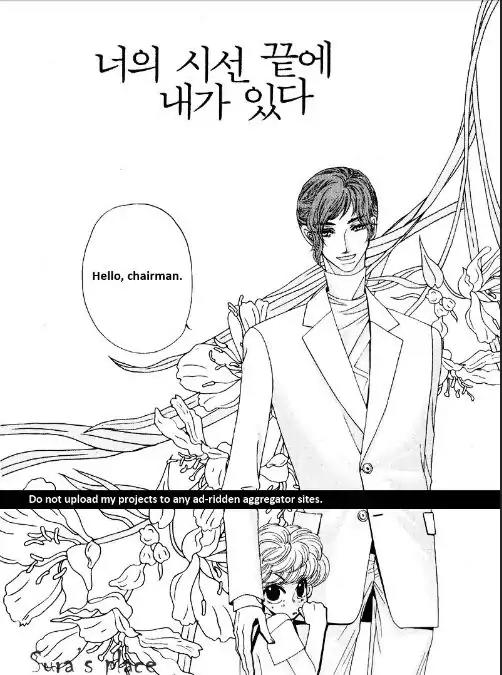 I'm at End of Your Sight Chapter 15 page 10 - Chapter 15