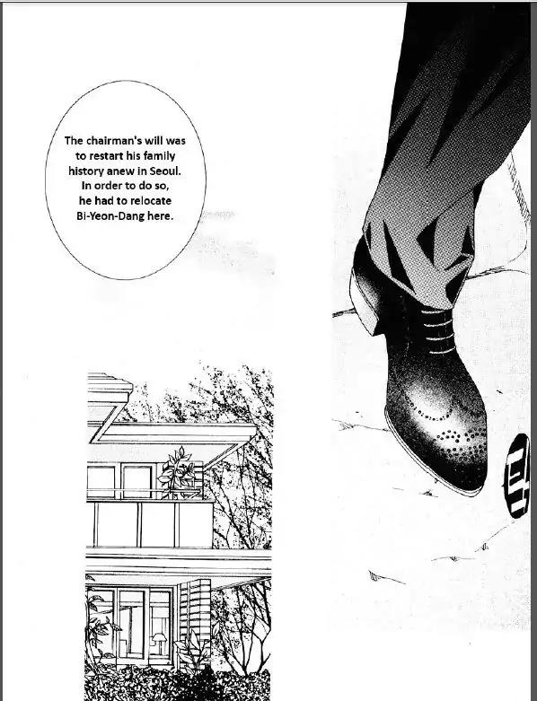 I'm at End of Your Sight Chapter 15 page 2 - Chapter 15