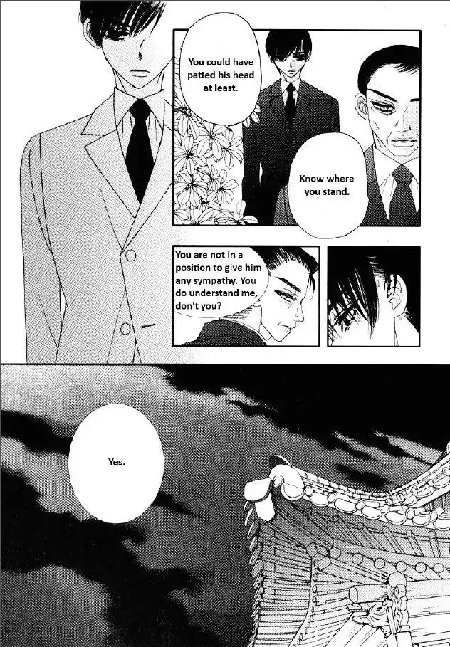 I'm at End of Your Sight Chapter 16 page 1 - Chapter 16