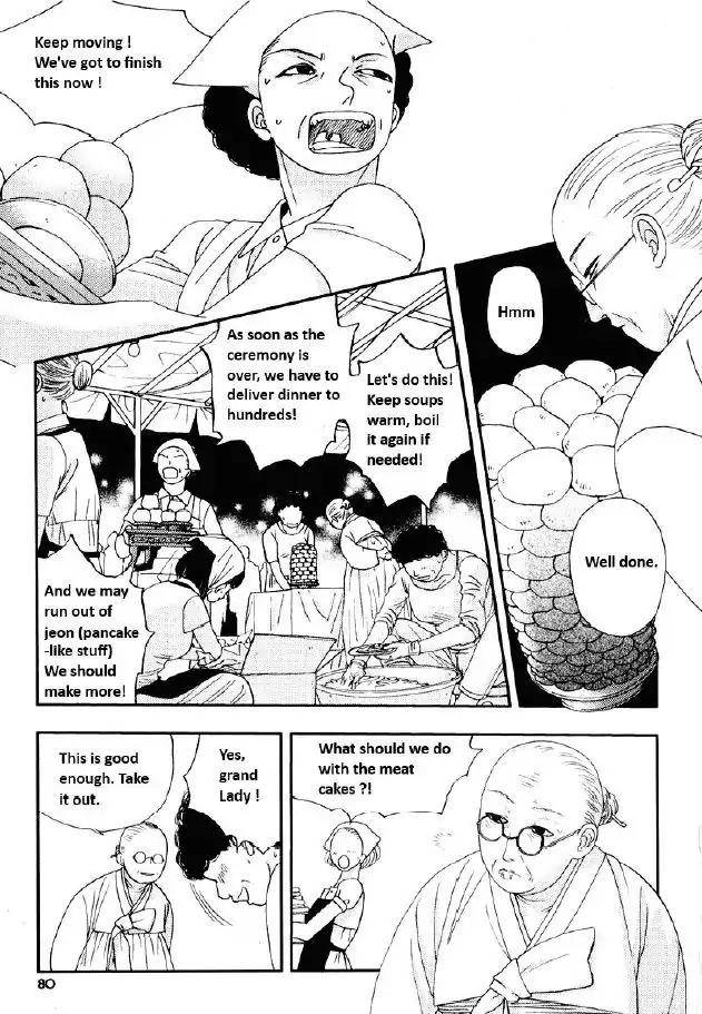 I'm at End of Your Sight Chapter 16 page 2 - Chapter 16