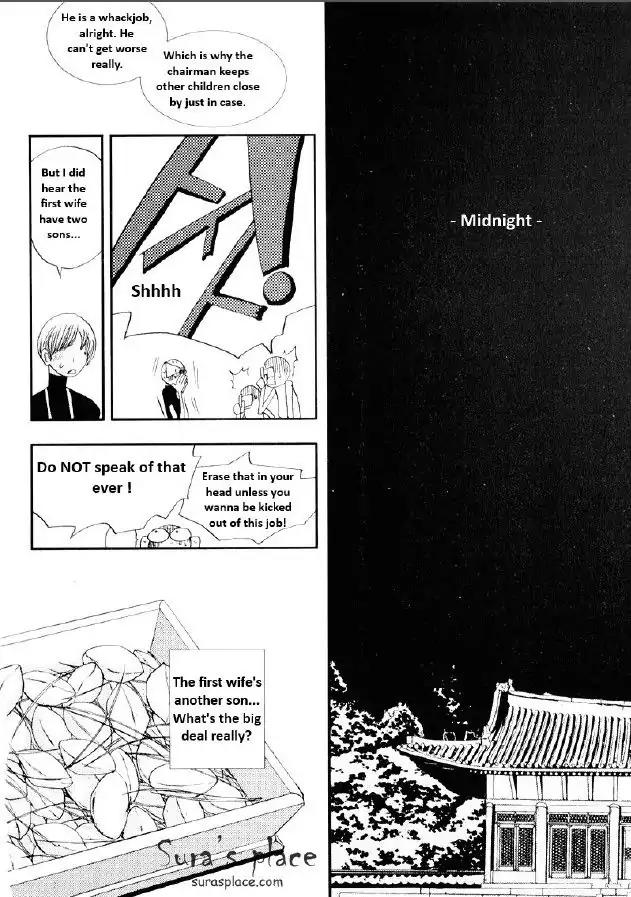 I'm at End of Your Sight Chapter 16 page 5 - Chapter 16