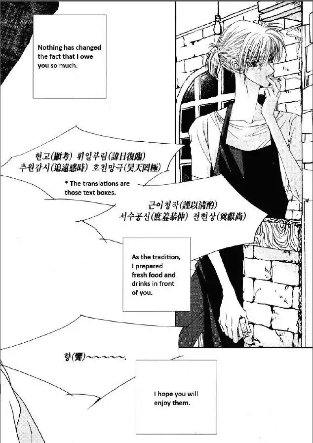 I'm at End of Your Sight Chapter 16 page 9 - Chapter 16
