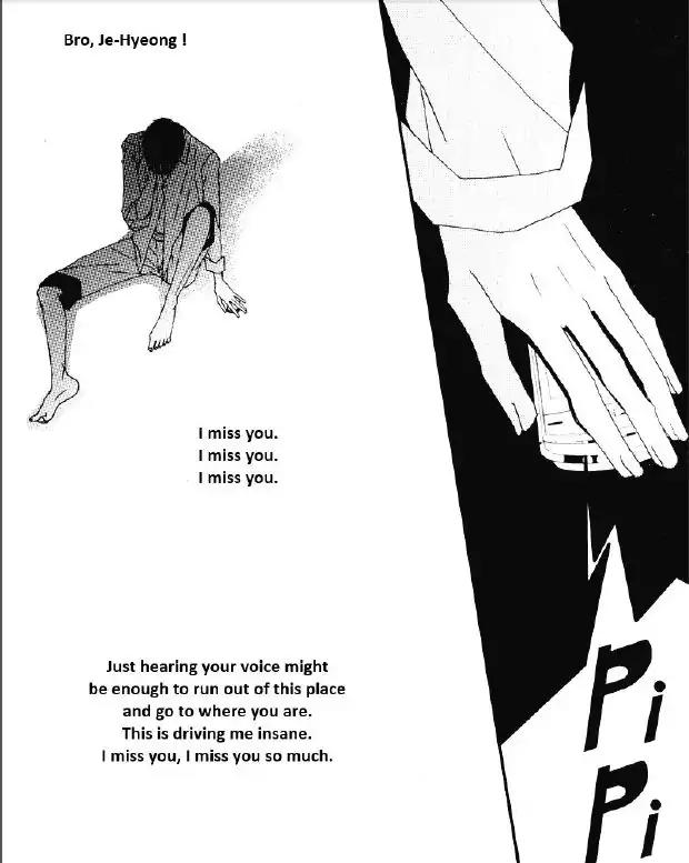 I'm at End of Your Sight Chapter 17 page 11 - Chapter 17