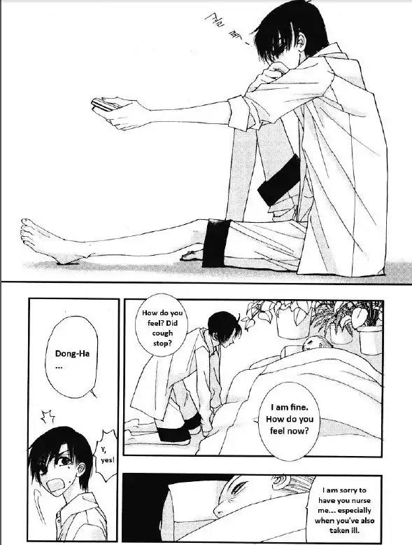 I'm at End of Your Sight Chapter 17 page 2 - Chapter 17