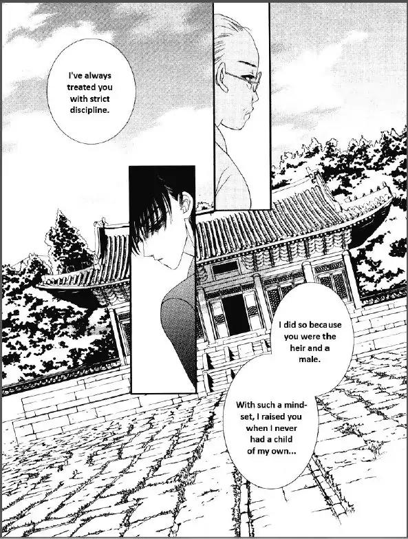 I'm at End of Your Sight Chapter 17 page 3 - Chapter 17