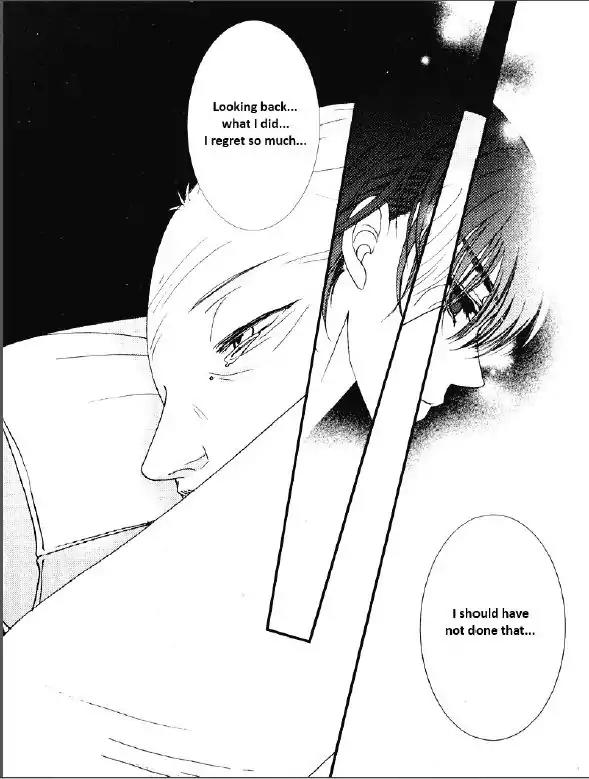 I'm at End of Your Sight Chapter 17 page 4 - Chapter 17