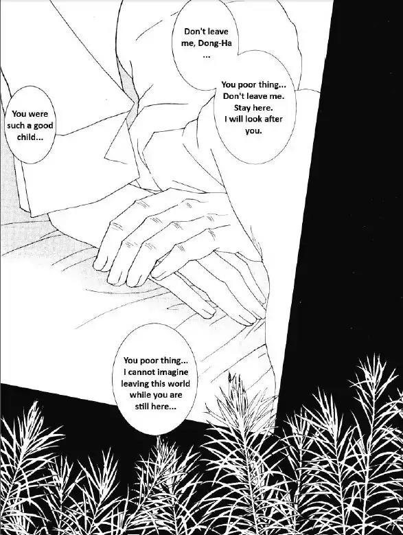 I'm at End of Your Sight Chapter 17 page 5 - Chapter 17