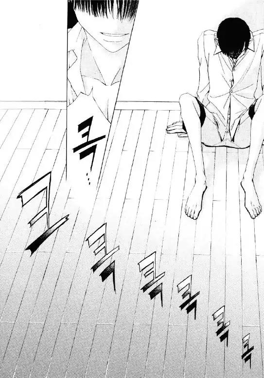 I'm at End of Your Sight Chapter 18 page 1 - Chapter 18