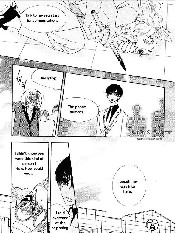 I'm at End of Your Sight Chapter 18 page 15 - Chapter 18