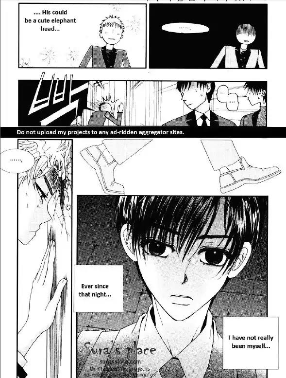 I'm at End of Your Sight Chapter 18 page 5 - Chapter 18