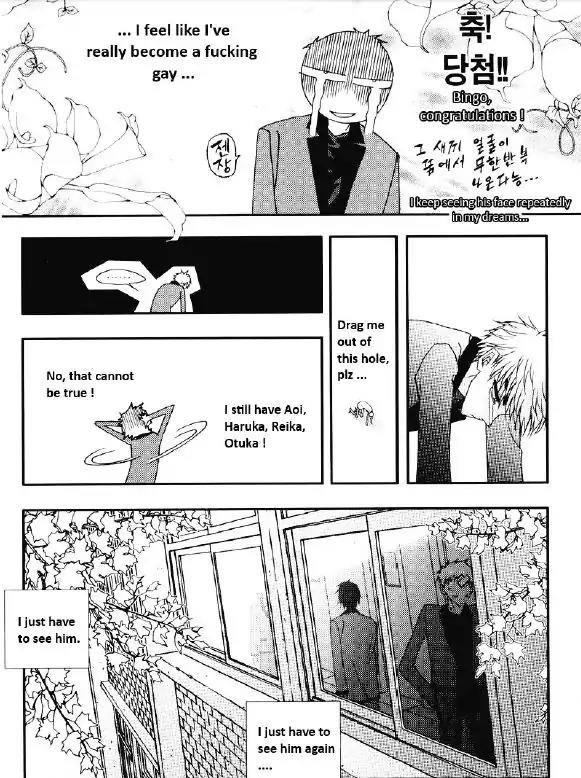 I'm at End of Your Sight Chapter 18 page 6 - Chapter 18