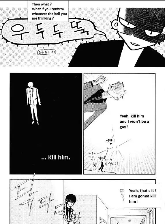 I'm at End of Your Sight Chapter 18 page 8 - Chapter 18