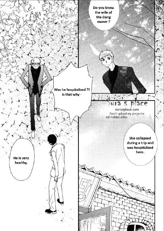 I'm at End of Your Sight Chapter 19 page 10 - Chapter 19