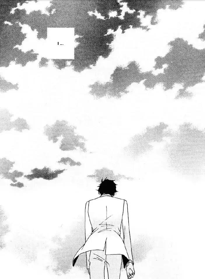I'm at End of Your Sight Chapter 19 page 2 - Chapter 19