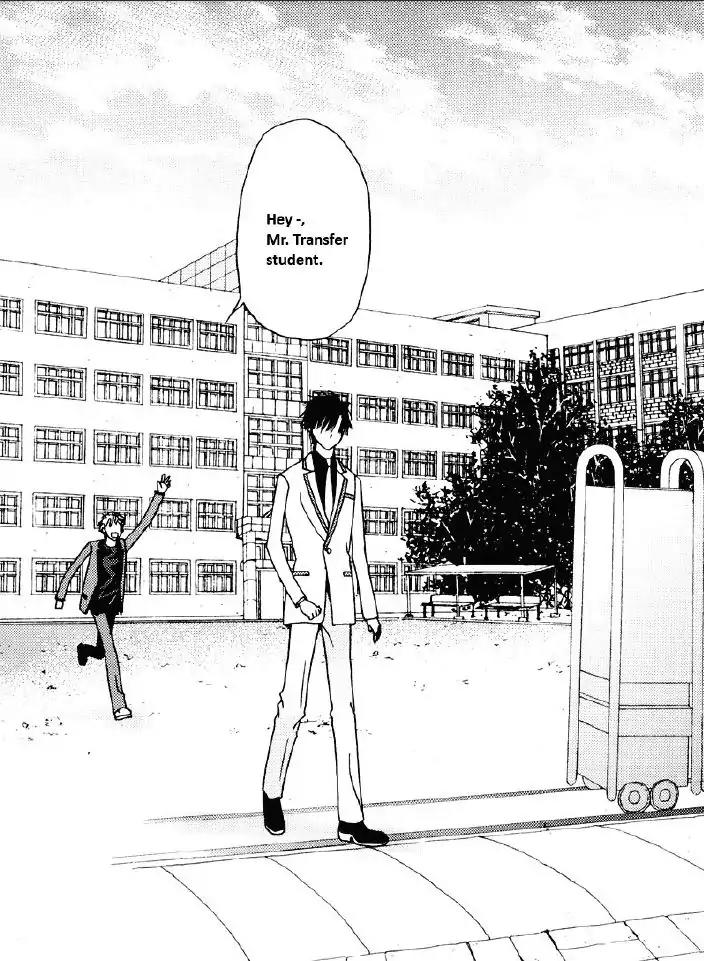 I'm at End of Your Sight Chapter 19 page 3 - Chapter 19