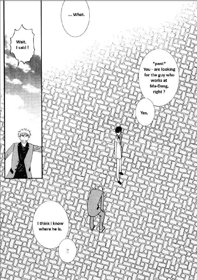 I'm at End of Your Sight Chapter 19 page 5 - Chapter 19
