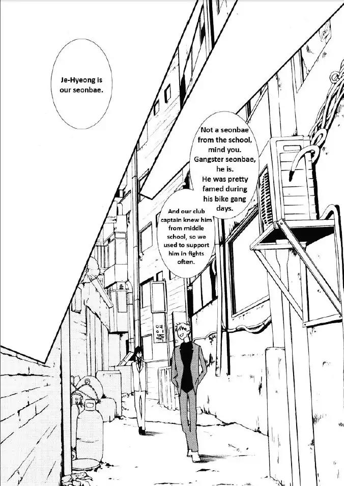 I'm at End of Your Sight Chapter 19 page 6 - Chapter 19