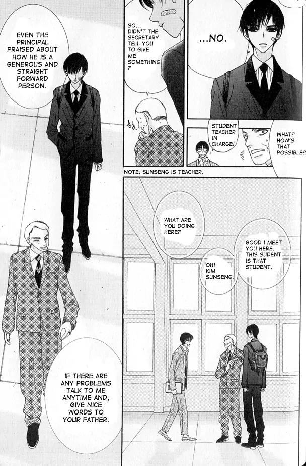 I'm at End of Your Sight Chapter 2 page 13 - Chapter 2