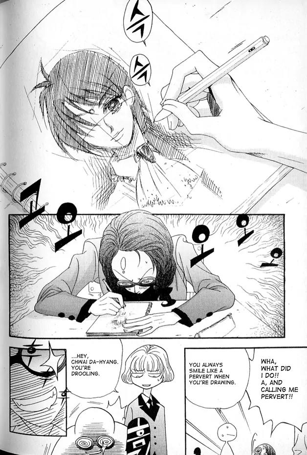 I'm at End of Your Sight Chapter 2 page 16 - Chapter 2