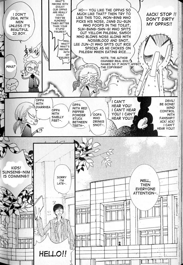 I'm at End of Your Sight Chapter 2 page 18 - Chapter 2