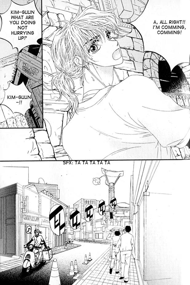 I'm at End of Your Sight Chapter 2 page 2 - Chapter 2