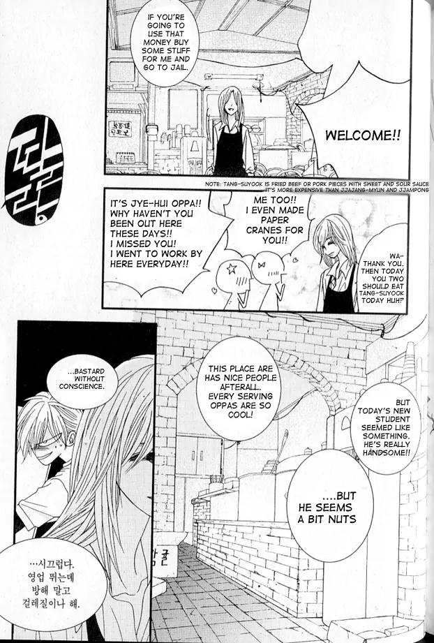 I'm at End of Your Sight Chapter 2 page 33 - Chapter 2