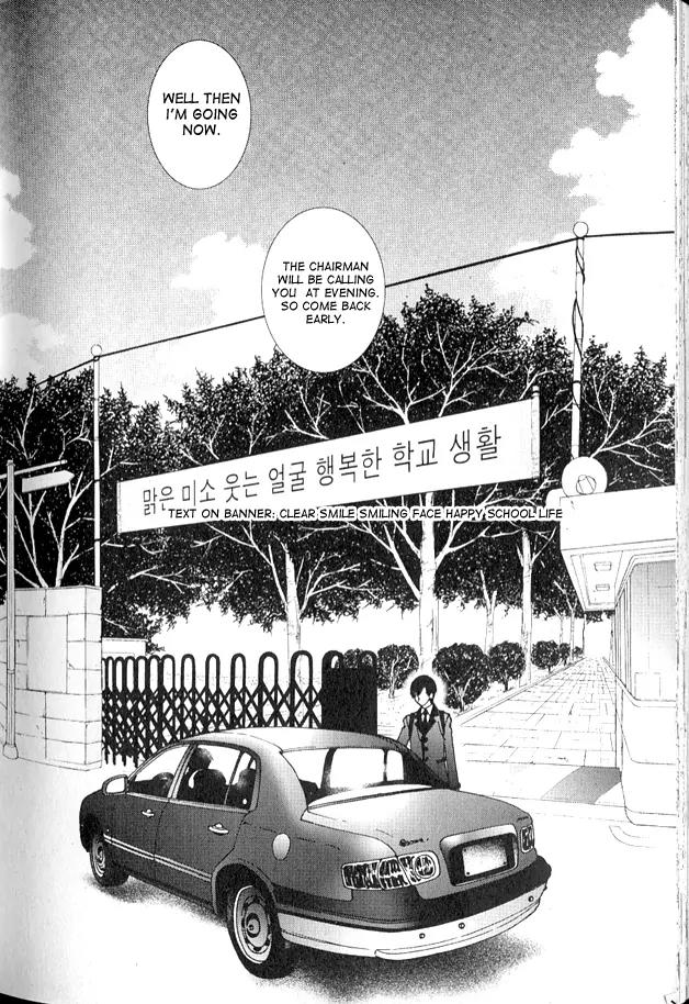 I'm at End of Your Sight Chapter 2 page 7 - Chapter 2