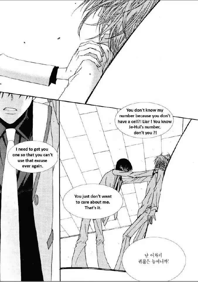 I'm at End of Your Sight Chapter 20 page 12 - Chapter 20