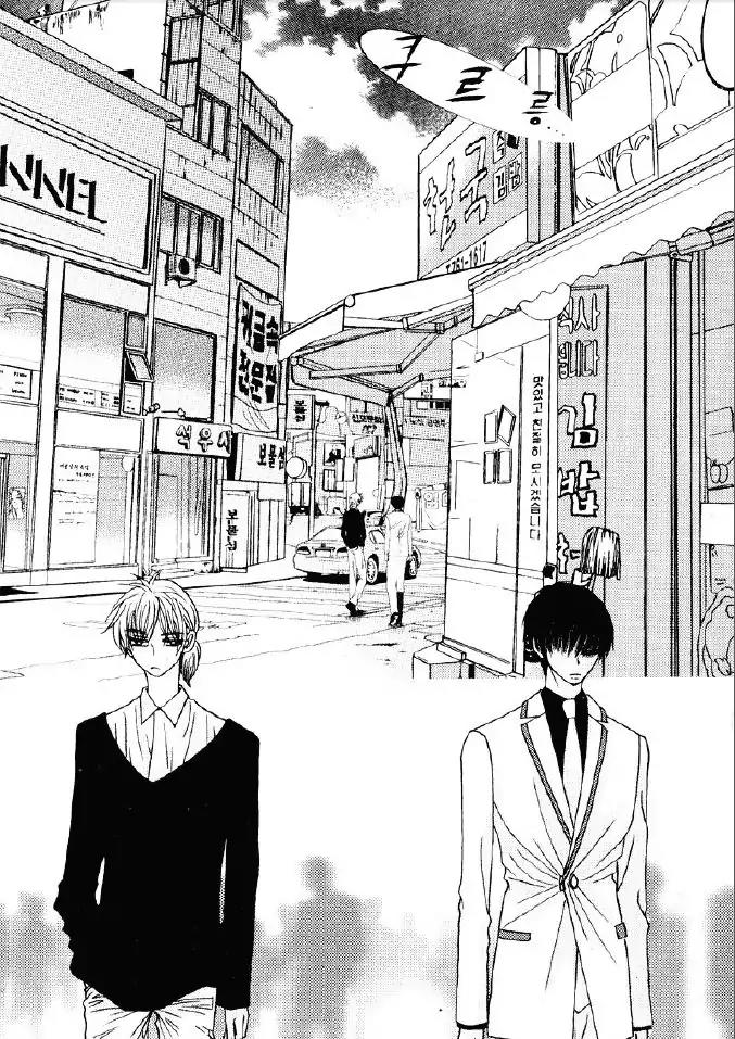 I'm at End of Your Sight Chapter 20 page 2 - Chapter 20