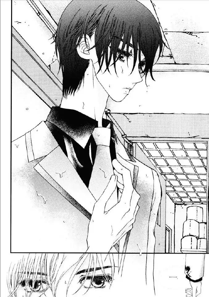 I'm at End of Your Sight Chapter 20 page 7 - Chapter 20