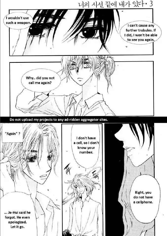 I'm at End of Your Sight Chapter 20 page 9 - Chapter 20