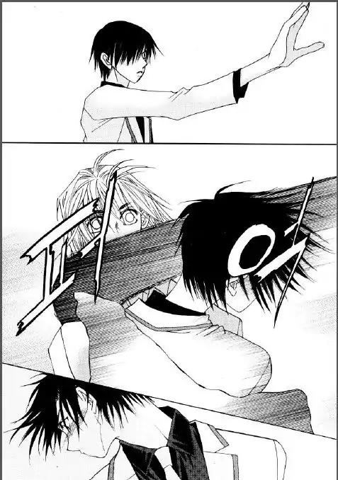 I'm at End of Your Sight Chapter 21 page 4 - Chapter 21