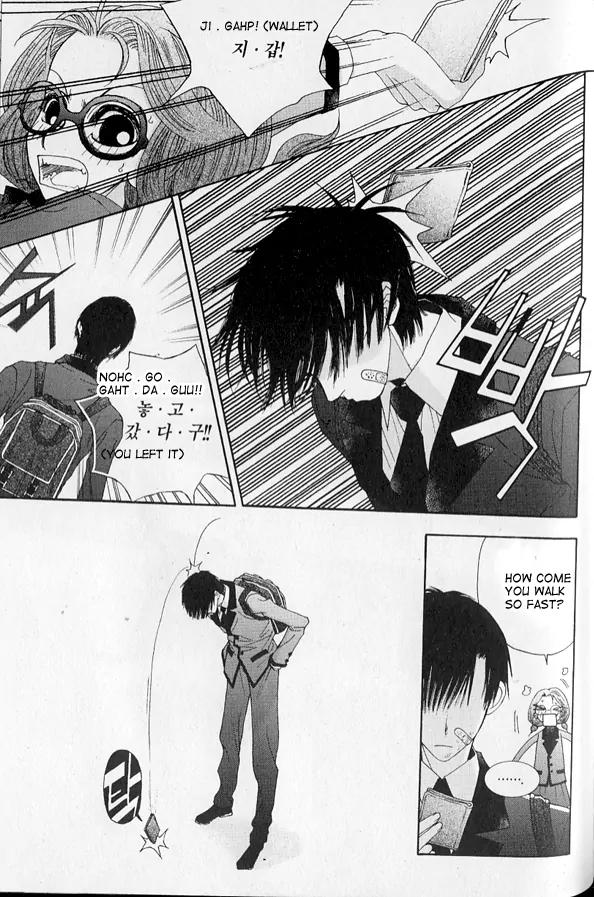 I'm at End of Your Sight Chapter 3 page 10 - Chapter 3