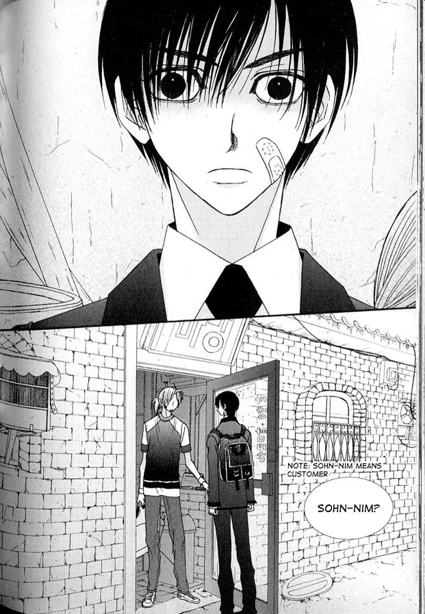 I'm at End of Your Sight Chapter 3 page 15 - Chapter 3