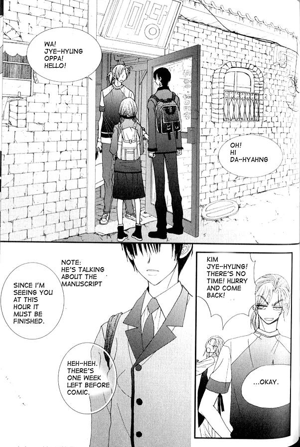 I'm at End of Your Sight Chapter 3 page 16 - Chapter 3