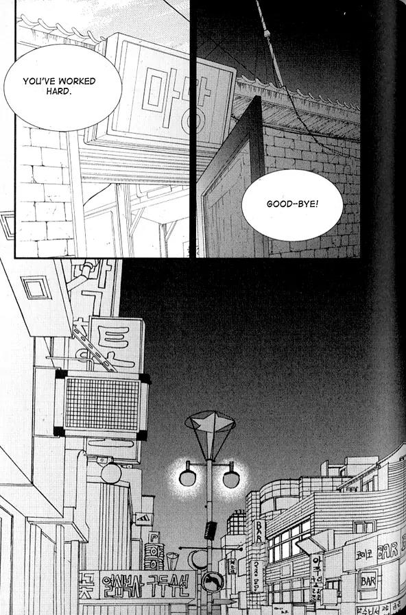 I'm at End of Your Sight Chapter 3 page 18 - Chapter 3