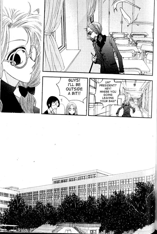 I'm at End of Your Sight Chapter 3 page 4 - Chapter 3