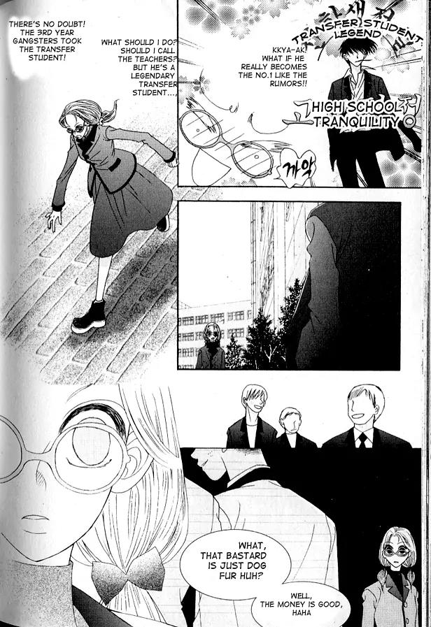 I'm at End of Your Sight Chapter 3 page 5 - Chapter 3