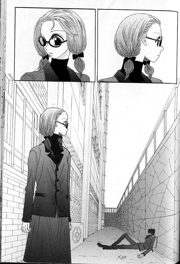 I'm at End of Your Sight Chapter 3 page 6 - Chapter 3