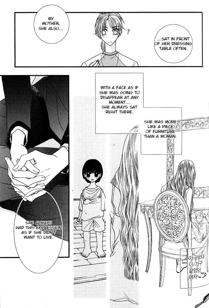 I'm at End of Your Sight Chapter 4 page 13 - Chapter 4