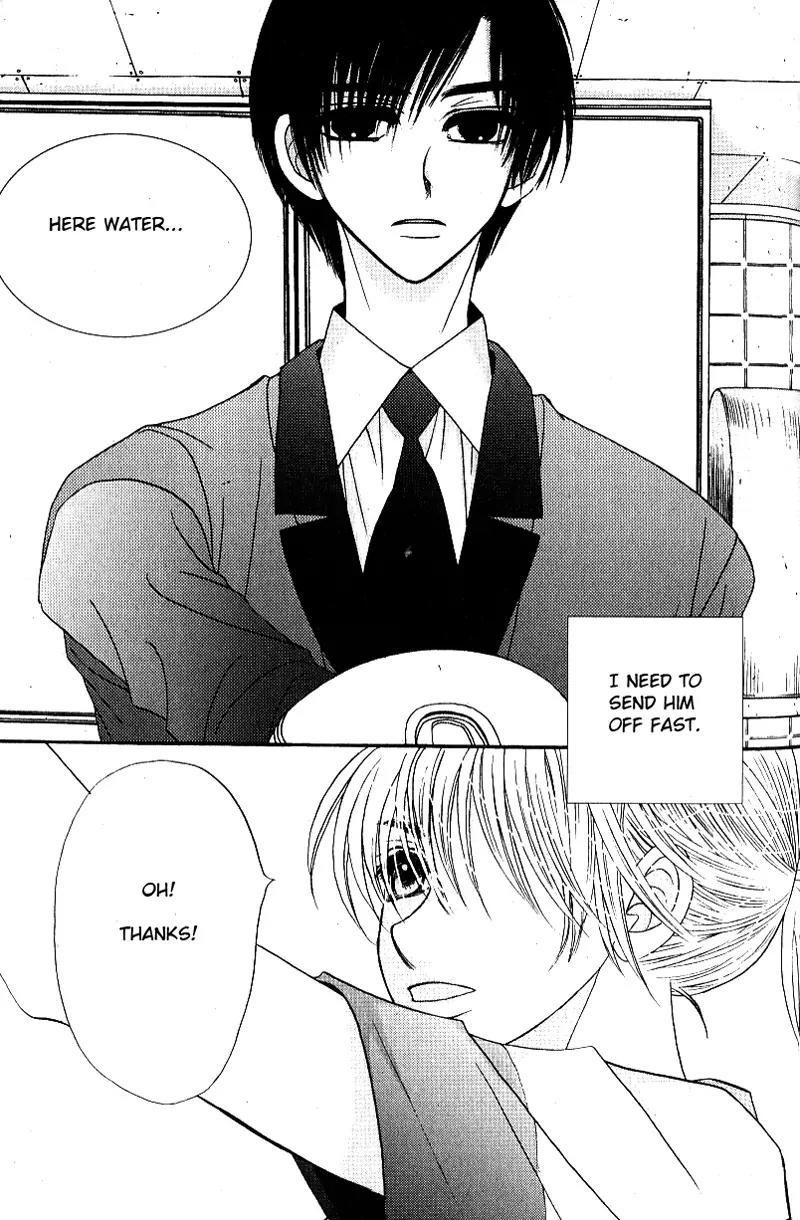 I'm at End of Your Sight Chapter 4 page 17 - Chapter 4