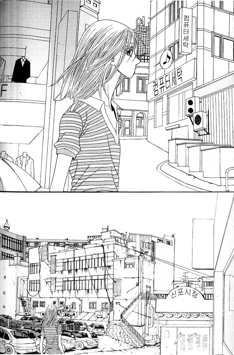 I'm at End of Your Sight Chapter 4 page 23 - Chapter 4
