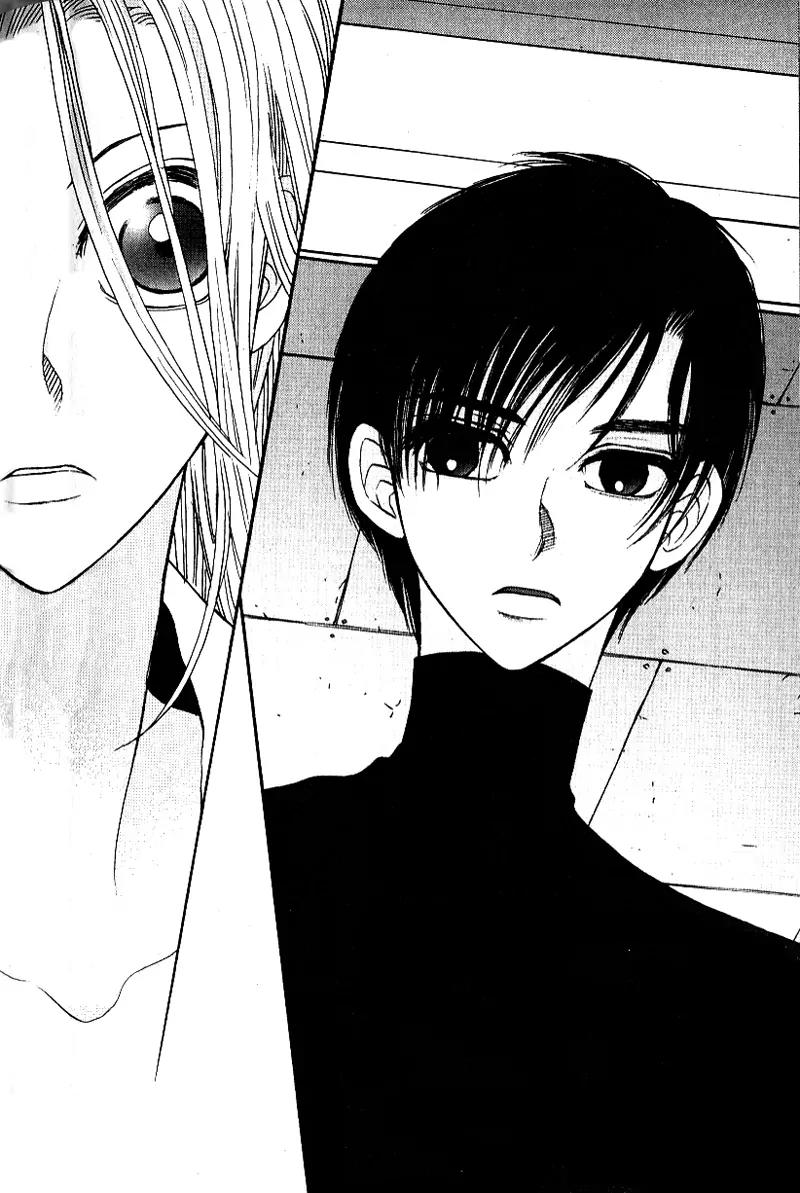 I'm at End of Your Sight Chapter 4 page 25 - Chapter 4