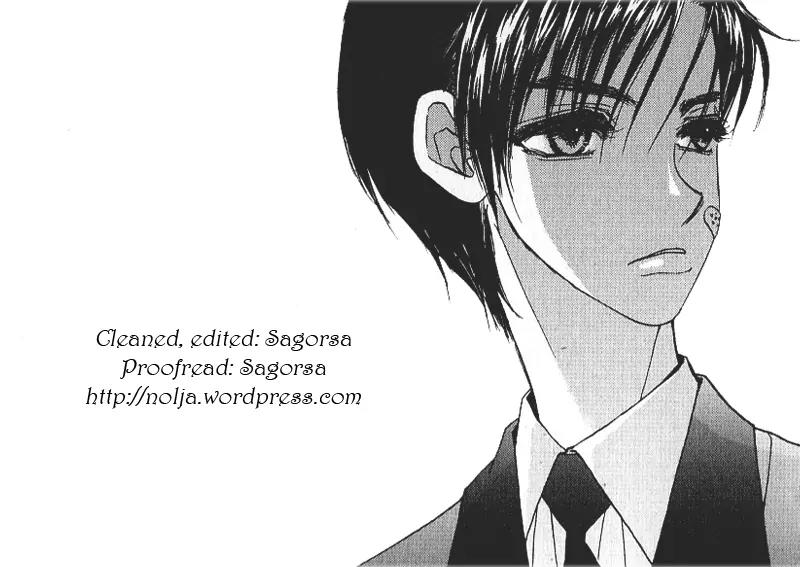 I'm at End of Your Sight Chapter 4 page 30 - Chapter 4