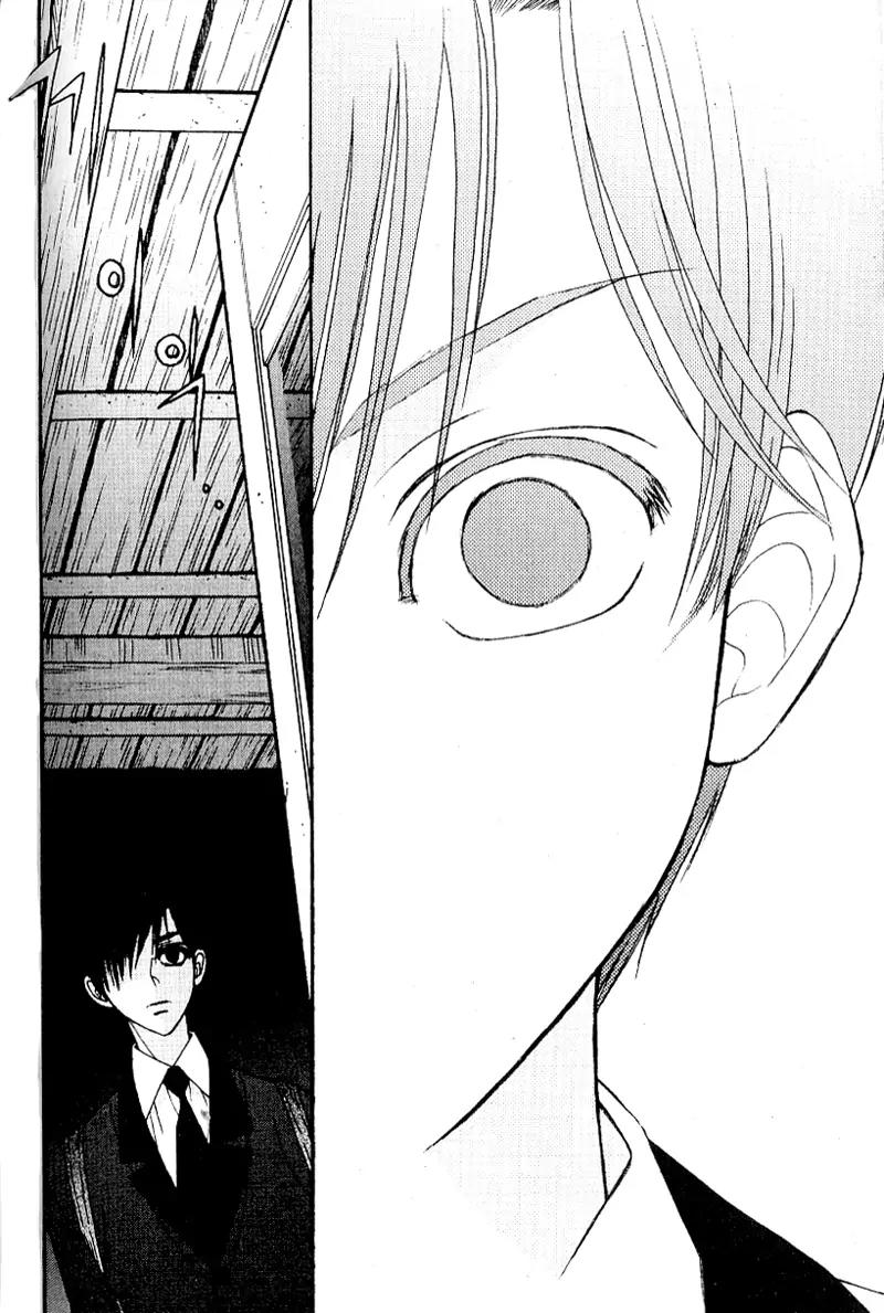 I'm at End of Your Sight Chapter 4 page 5 - Chapter 4
