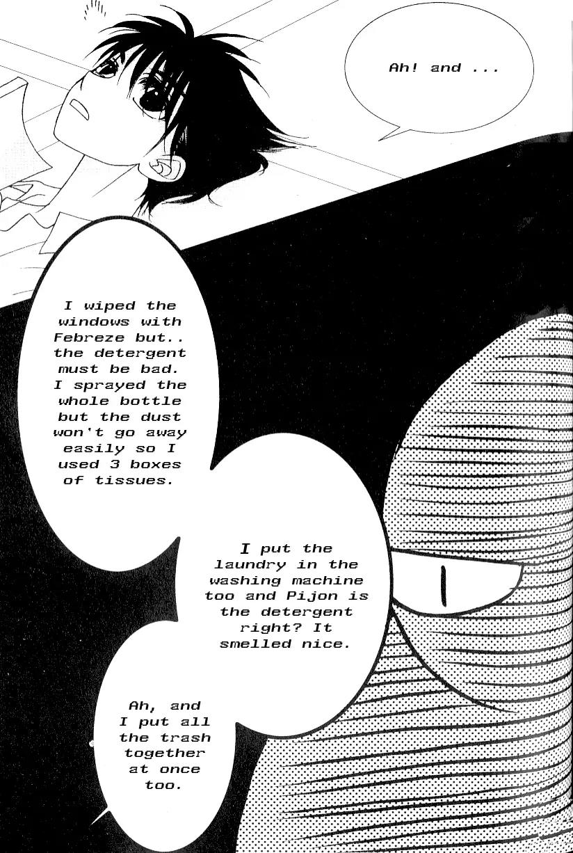 I'm at End of Your Sight Chapter 5 page 12 - Chapter 5