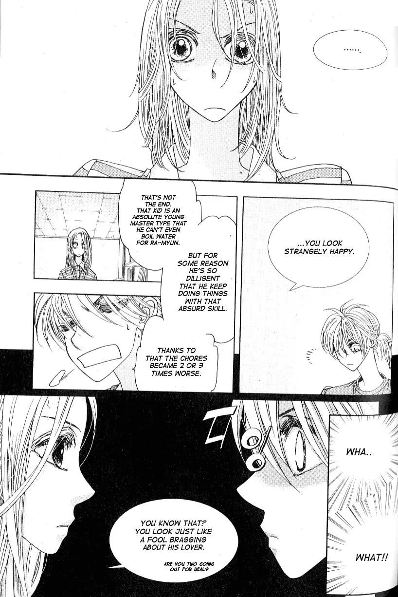 I'm at End of Your Sight Chapter 5 page 14 - Chapter 5