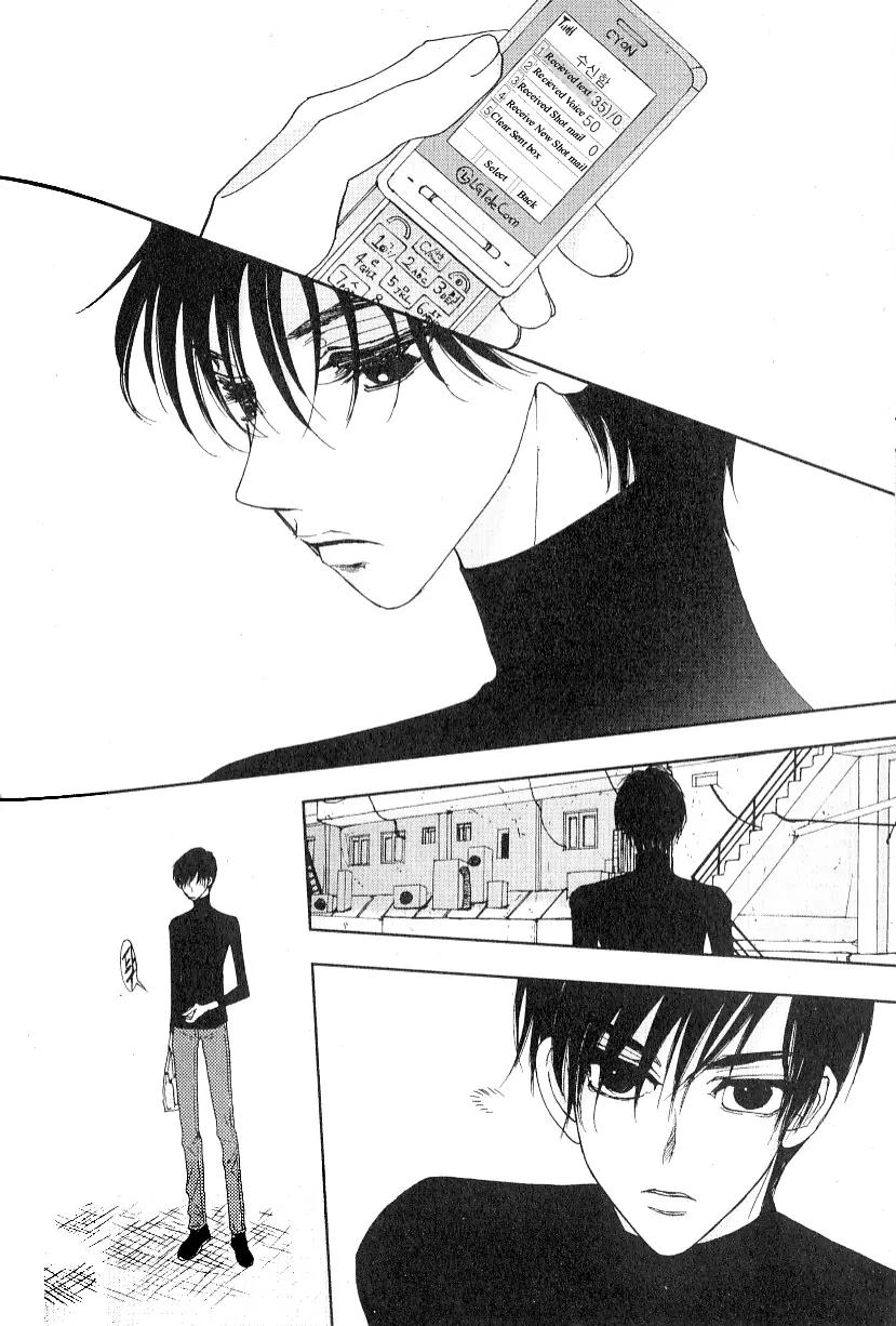 I'm at End of Your Sight Chapter 5 page 15 - Chapter 5