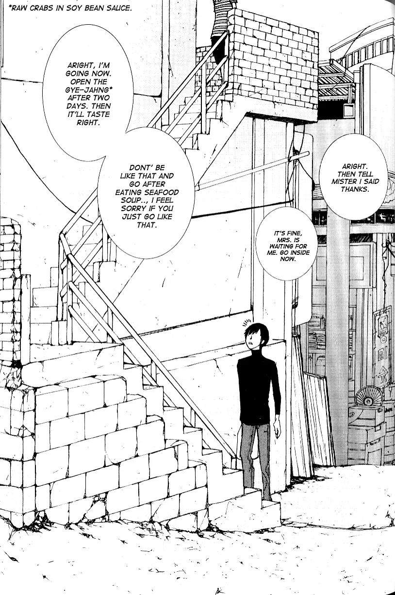 I'm at End of Your Sight Chapter 5 page 16 - Chapter 5